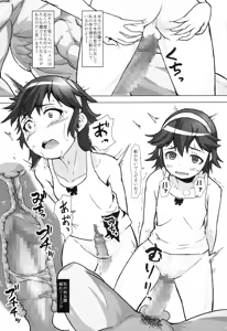 Page 25 of Nazo Ooki Chinjuu Oo Megane Zaru no Mesu ni Sareta Shoujo-tachi ~1-nen 3-gumi Seishori-gakari~ - preview thumbnail