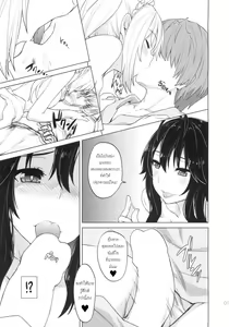 Page 8 of ER - preview thumbnail