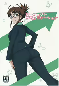 Perfect communication — hentai manga cover on Fhentai