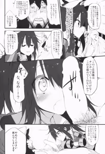 Page 7 of Marked-girls Vol. 2 - preview thumbnail