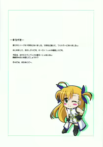 Page 3 of Mahou Shoujo no Sodatekata 3 - preview thumbnail