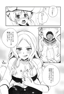 Page 5 of Bitch Sensei de Hoken taiiku - preview thumbnail