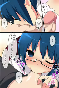 Page 9 of Saimin Denpa de Gakuen no Joshi o Zenin Tanetsuke Shichaou! - preview thumbnail