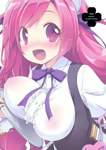 Page 2 of Sugoi Ushi - preview thumbnail