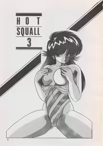 Page 3 of HOT SQUALL 3 - preview thumbnail