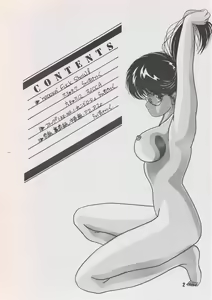 Page 4 of HOT SQUALL 3 - preview thumbnail