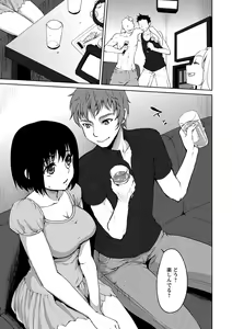Page 8 of Nureru Hitomi, Numeru Mitsu Tsubo - preview thumbnail