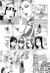 Page 11 of BUSTER COMIC 2015-01 - preview thumbnail