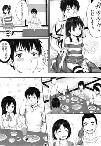 Page 153 of BUSTER COMIC 2015-01 - preview thumbnail
