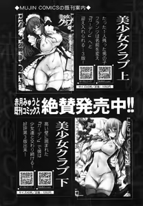 Page 177 of BUSTER COMIC 2015-01 - preview thumbnail