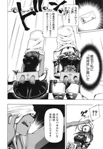 Page 218 of BUSTER COMIC 2015-01 - preview thumbnail