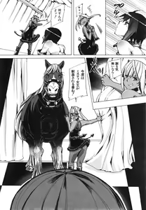 Page 222 of BUSTER COMIC 2015-01 - preview thumbnail