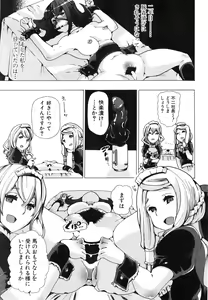 Page 245 of BUSTER COMIC 2015-01 - preview thumbnail