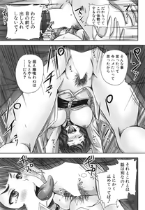 Page 349 of BUSTER COMIC 2015-01 - preview thumbnail