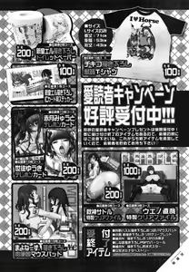 Page 36 of BUSTER COMIC 2015-01 - preview thumbnail