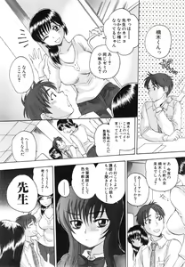 Page 373 of BUSTER COMIC 2015-01 - preview thumbnail