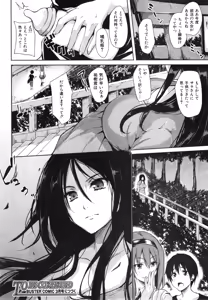 Page 72 of BUSTER COMIC 2015-01 - preview thumbnail