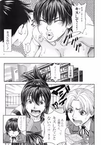 Page 81 of BUSTER COMIC 2015-01 - preview thumbnail