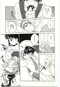 Page 126 of Shitatarazu na Amai Jikan - preview thumbnail