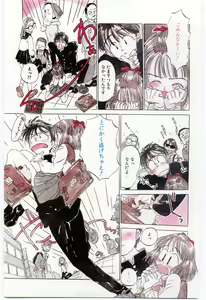 Page 154 of Shitatarazu na Amai Jikan - preview thumbnail