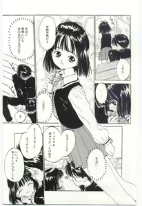 Page 160 of Shitatarazu na Amai Jikan - preview thumbnail