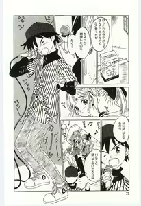 Page 33 of Shitatarazu na Amai Jikan - preview thumbnail