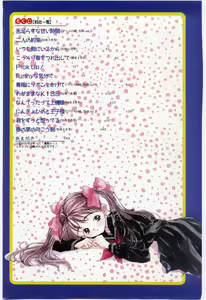 Page 6 of Shitatarazu na Amai Jikan - preview thumbnail