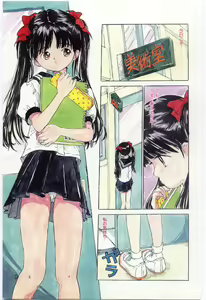 Page 8 of Shitatarazu na Amai Jikan - preview thumbnail