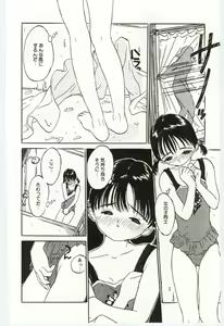 Page 93 of Shitatarazu na Amai Jikan - preview thumbnail