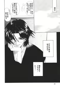 Page 27 of Fruits Mix - preview thumbnail