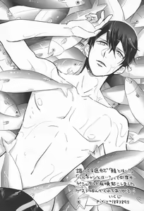 Page 4 of Sokonashino - preview thumbnail