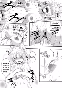Page 16 of Yukikaze Biyori. - preview thumbnail