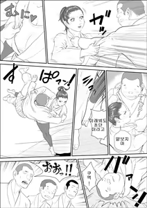 Page 19 of Mesu Kyoushi 3 - Rinkangoku - preview thumbnail