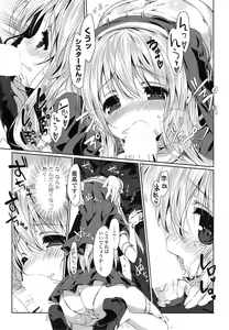 Page 11 of COMIC Mangekyo 2015-01 - preview thumbnail