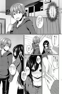 Page 137 of COMIC Mangekyo 2015-01 - preview thumbnail