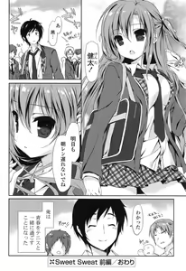 Page 46 of COMIC Mangekyo 2015-01 - preview thumbnail