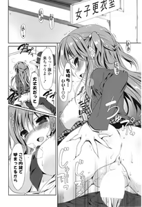 Page 47 of COMIC Mangekyo 2015-01 - preview thumbnail