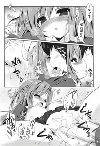 Page 60 of COMIC Mangekyo 2015-01 - preview thumbnail