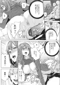 Page 177 of Meishiiku -Ane no Musume to no Inkan Nikki- - preview thumbnail