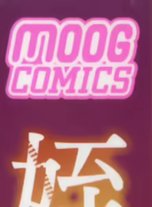 Page 6 of Meishiiku -Ane no Musume to no Inkan Nikki- - preview thumbnail