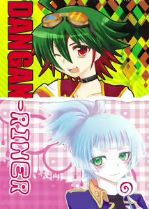 Page 2 of Juudai ga Onnanoko ni Nacchimatta! - preview thumbnail