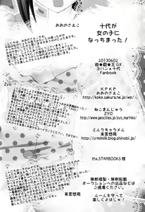 Page 36 of Juudai ga Onnanoko ni Nacchimatta! - preview thumbnail