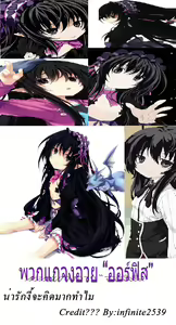 Page 22 of Kateinai Enko - preview thumbnail