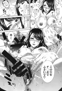 Page 113 of COMIC Shingeki 2015-01 - preview thumbnail