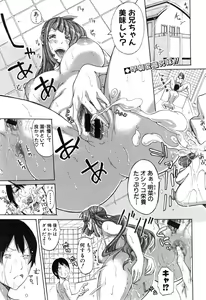 Page 243 of COMIC Shingeki 2015-01 - preview thumbnail