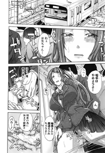 Page 250 of COMIC Shingeki 2015-01 - preview thumbnail