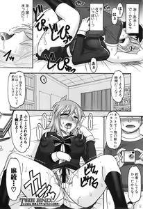 Page 310 of COMIC Shingeki 2015-01 - preview thumbnail