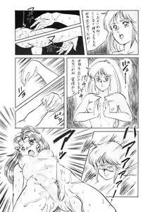 Page 78 of LOOK OUT 18 - preview thumbnail