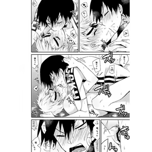 Page 2 of Fuku-chan Is So Cute!! - preview thumbnail