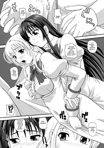 Page 7 of Otome wa Boku o Okashiteru ~Futanari Elder - preview thumbnail